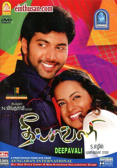 tamil movie jayam ravi movies